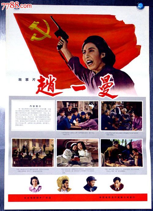 办假的种畜禽经营许可证